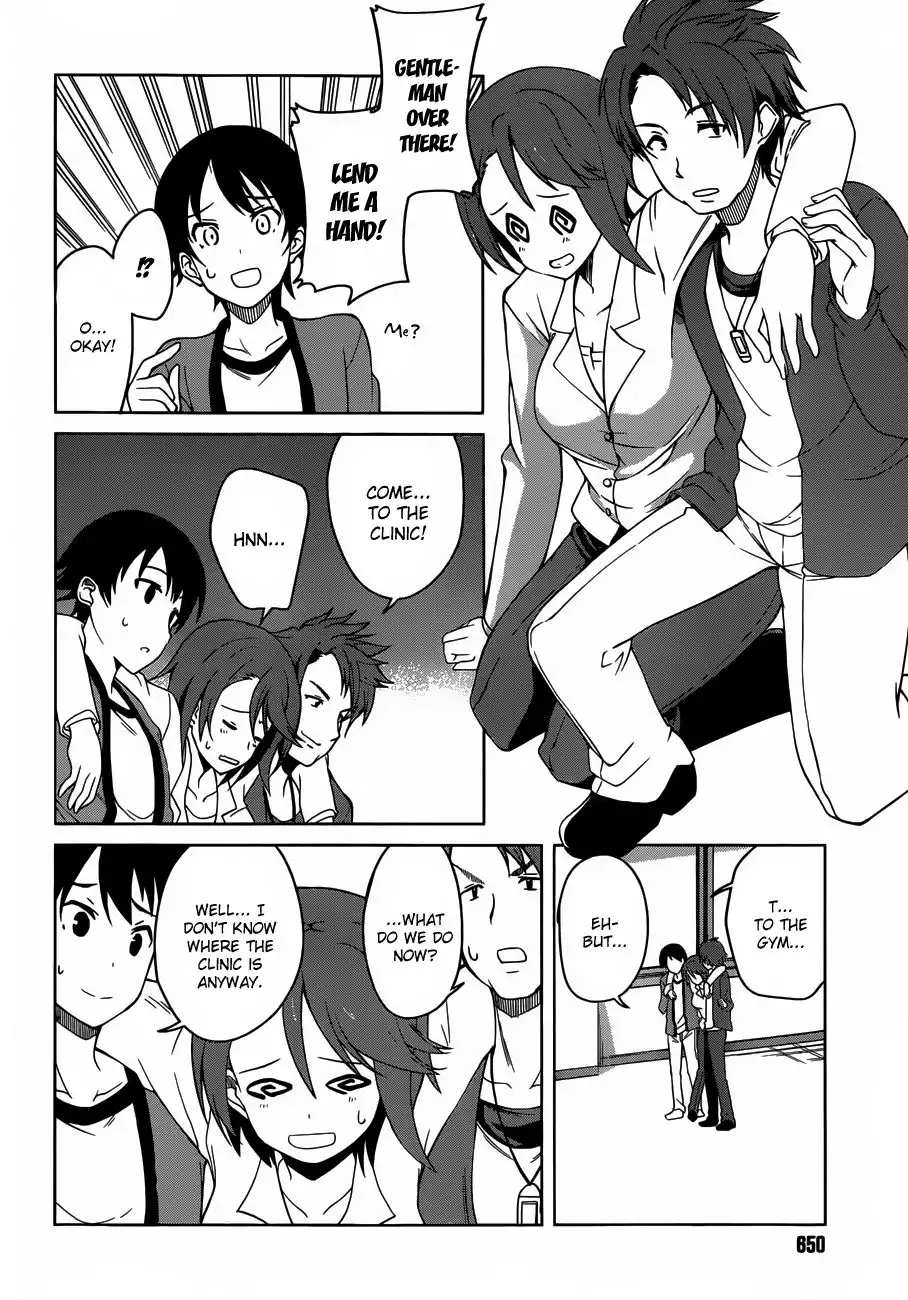 Imasugu Oniichan ni Imouto Datte Iitai! Chapter 4 4